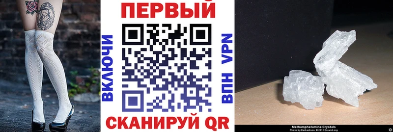 Амфетамин 97%  где купить   Назарово 