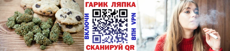Еда ТГК конопля  Назарово 