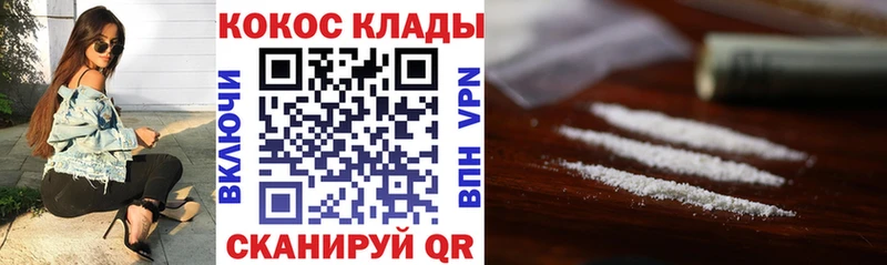 наркошоп  Назарово  КОКАИН VHQ 
