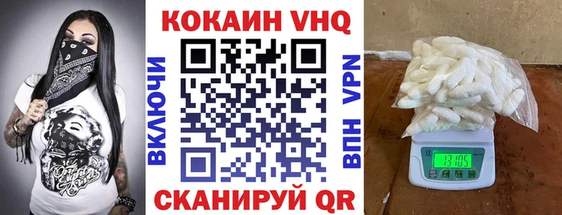 COCAIN Эквадор Назарово