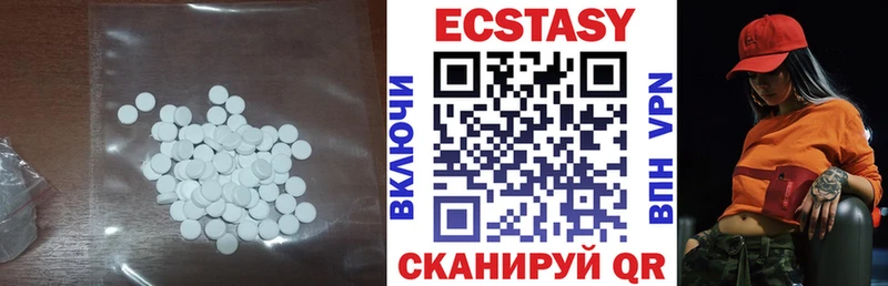 Экстази DUBAI  блэк спрут как зайти  Назарово 