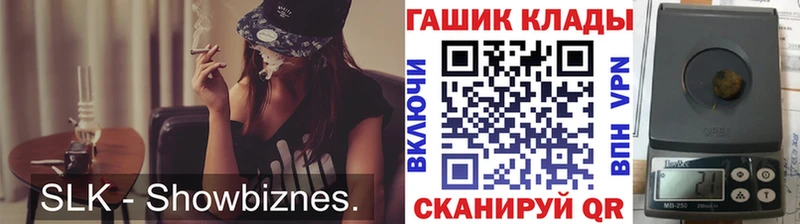 ГАШИШ Ice-O-Lator  Назарово 