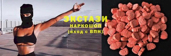 метадон Верхний Тагил
