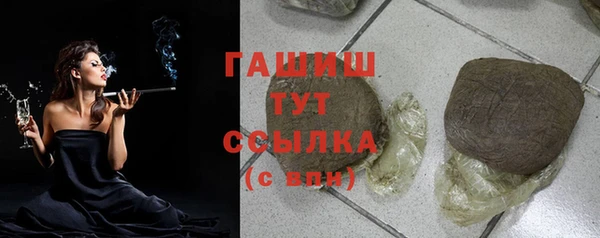 метадон Верхний Тагил