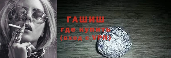 метадон Верхний Тагил