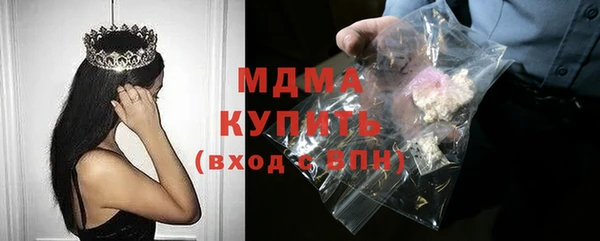 МДМА Верея