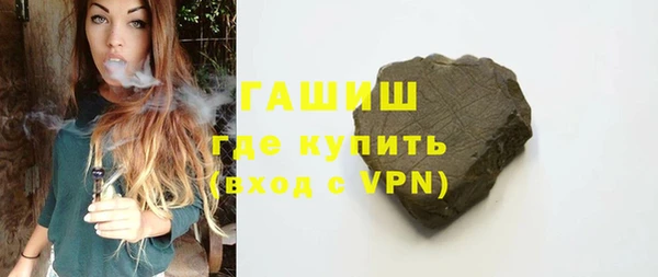 прущая мука Саяногорск