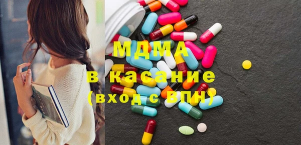 МДМА Верея