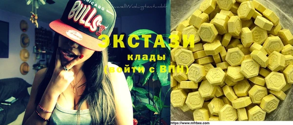 таблы Сатка
