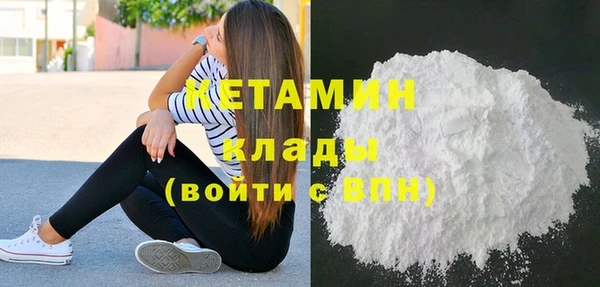 метадон Верхний Тагил