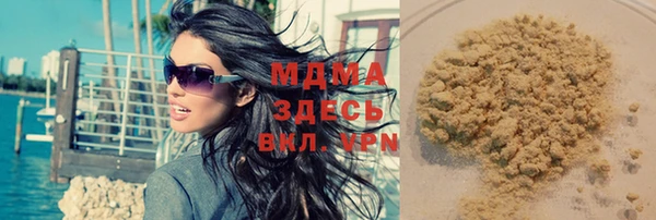 МДМА Верея