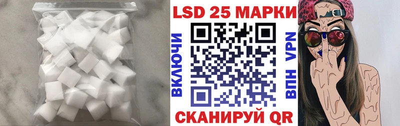 как найти закладки  Назарово  LSD-25 экстази кислота 