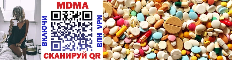 blacksprut онион  Назарово  MDMA молли 