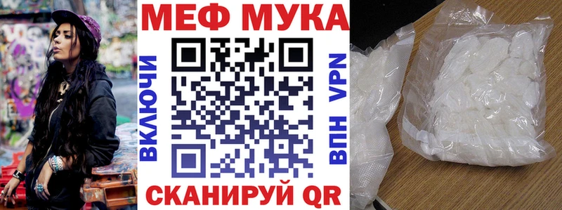 Меф 4 MMC  наркота  Назарово 