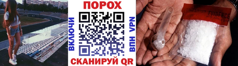 Первитин витя  Назарово 