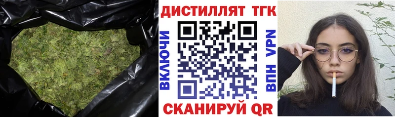 ТГК Wax  гидра ссылка  Назарово 