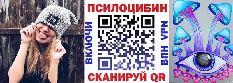 Галлюциногенные грибы ЛСД  дарнет шоп  Назарово 