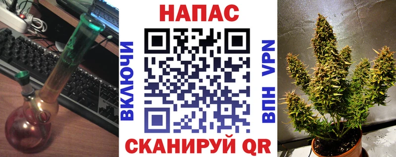 купить закладку  OMG ссылка  Бошки марихуана Amnesia  Назарово 